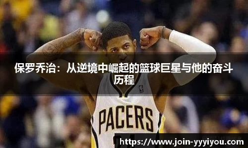 yy易游体育平台