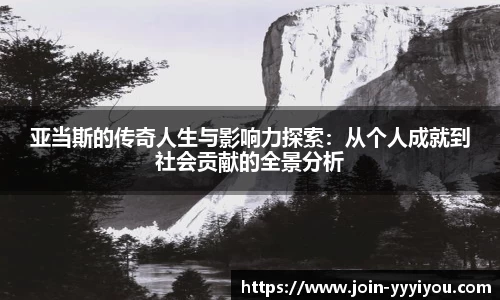 yy易游体育官方网站