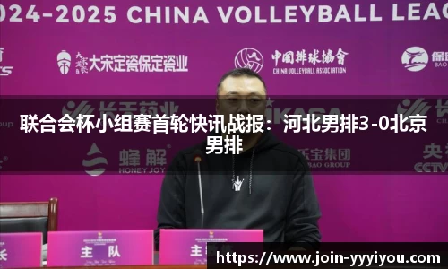 yy易游体育官网
