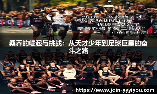 yy易游体育官方网站
