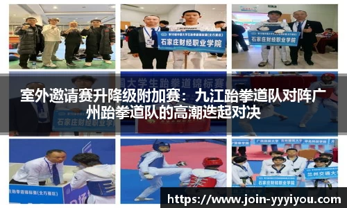 yy易游体育官方网站