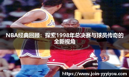 yy易游体育