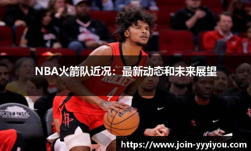 yy易游体育