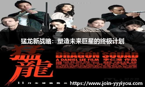 yy易游体育官网