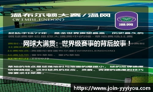 yy易游体育官方网站