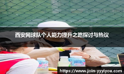 yy易游体育官方网站