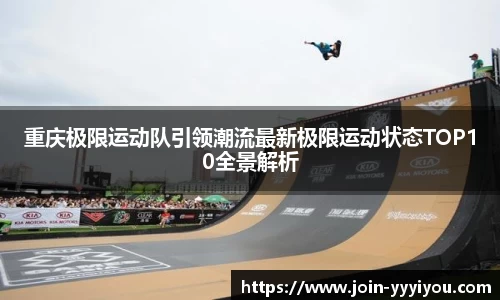 yy易游体育平台