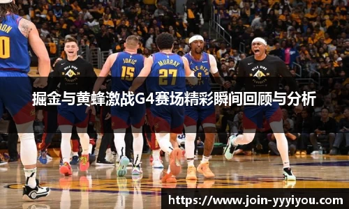 yy易游体育平台