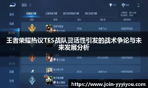 yy易游体育