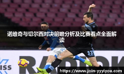 yy易游体育官网