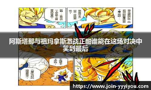 yy易游体育官网
