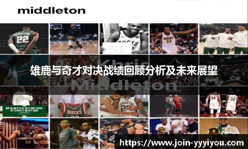 yy易游体育平台